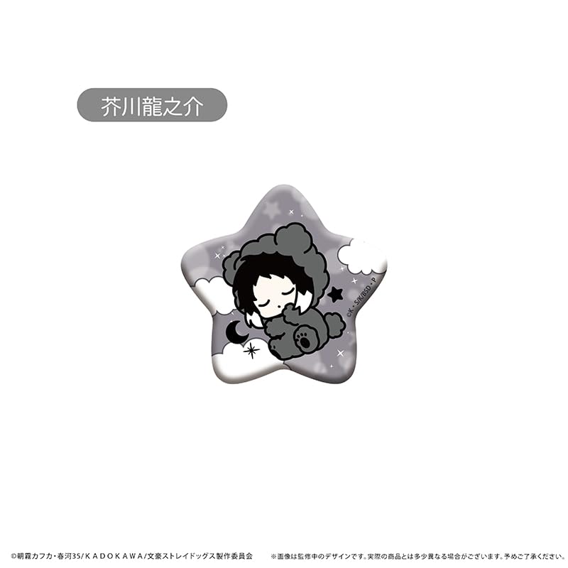 TV Anime "Bungo Stray Dogs" Good Night Series Can Badge Box of 8