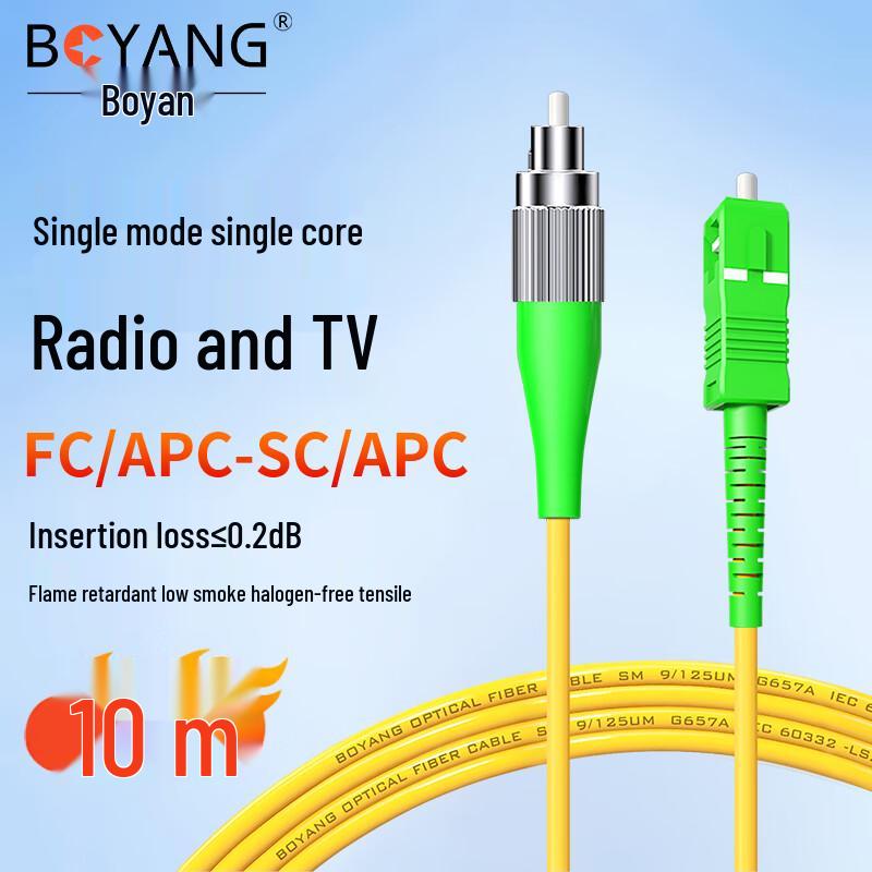 Boyang Telekommunikations-Qualität Single-Mode Glasfaser-Patchkabel