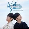  Wish You  Your Melody In My Heart   origInal Sound Track [cd+dvd]