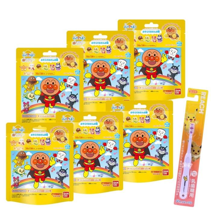 Bandai Anpanman Bath Bomb Set of 6 -  Walk in the Sky  Edition (with 1 Anpanman Toothbrush)