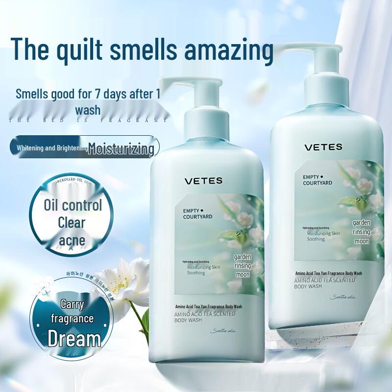 Vitas Long-Lasting Fragrance Niacinamide Shower Gel