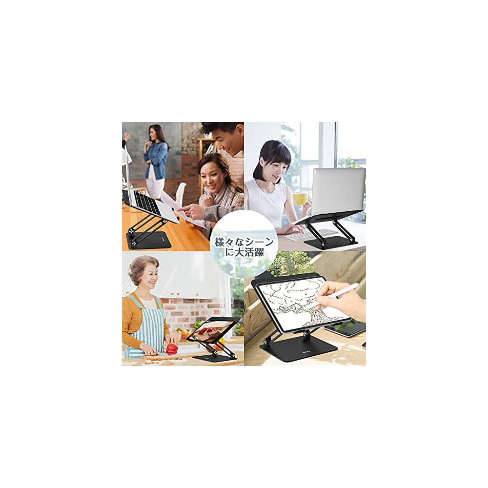 BoYata Laptop Stand - PC Stand with Stepless Height and Angle Adjustment, Ergonomic Design, Posture