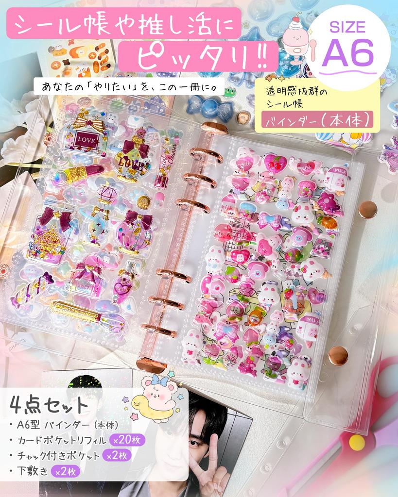 GOKEI A6 Size Transparent Binder Sticker Notebook Mini X Refills X Zippered Pockets X Underlay Sheets X Sticker Album Card Sleeves Removable Pocket