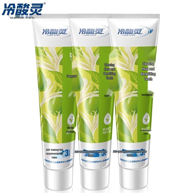 Leng Suan Ling Anti-Sensitive Toothpaste, Fire-Clearing Formula