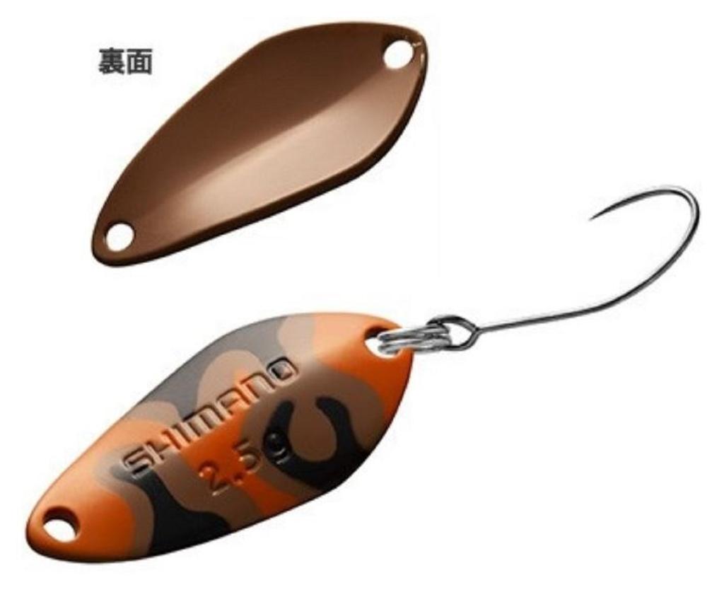 Cuillère Shimano Cardiff Spoon 3.5g - Leurre Coulant Pour Perche - Réf. TR-235Q
