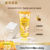 Honey Plant Extract Hand Cream