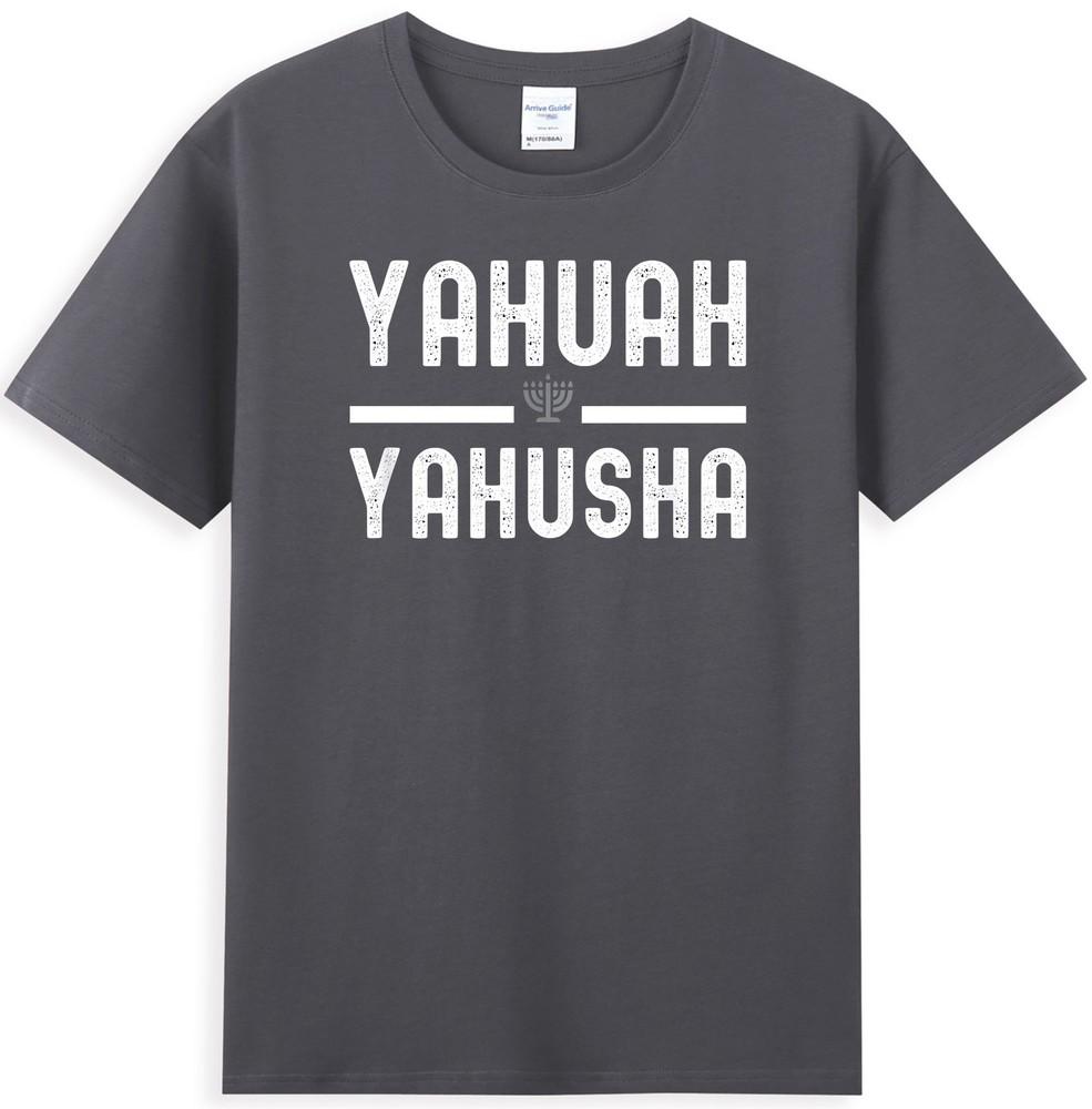 Yahuah Yahusha God Jesus Holy Bible Faith Christian Unisexs TShirt