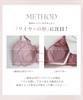 Two Hatch Bra and Panty Enhances Underarm High No Top and Bottom C001a B Set, Fat, Painless, Sides, Cleavage-Promoting, Digging, Set, C75,