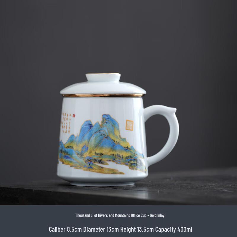 Zhuijia Mutton Fat Jade Porcelain Tea Infuser Mug
