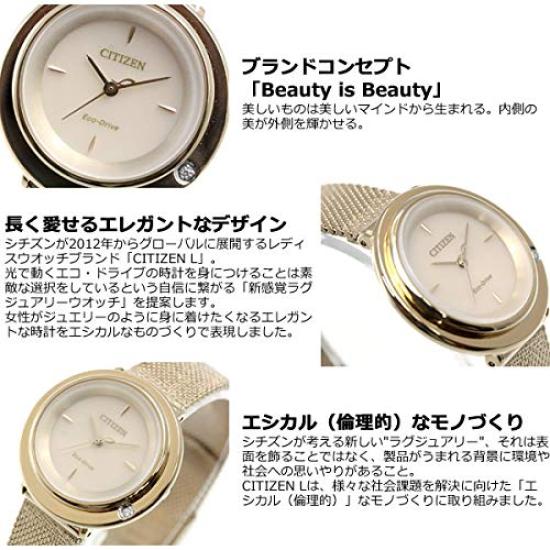 Citizen L Ambiluna Gold EM0643-92X Eco-Drive Women's Watch,