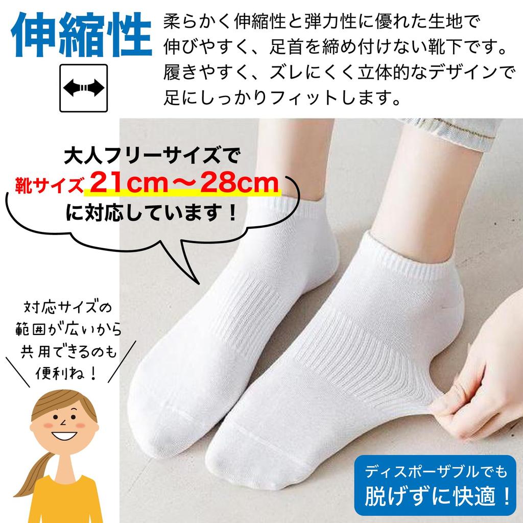 RONGUI Einweg-Knöchelsocken, Schwarz, Weiß, Grau, für Damen und Herren, Großpackung (JP, Alphabet, Einheitsgröße, 30, Schwarz)