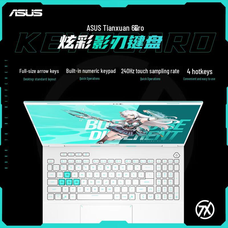 Asus TUF Gaming A16 Pro Ryzen Edition 16-inch Gaming Laptop (CN Version)