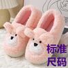 Cotton Slippers Autumn and Winter Confinement Shoes Men and Women Cute Couple Indoor Home Home Non-slip Cotton Slippers Bag Heel Slippers