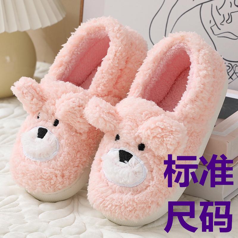 Cotton Slippers Autumn and Winter Confinement Shoes Men and Women Cute Couple Indoor Home Home Non-slip Cotton Slippers Bag Heel Slippers