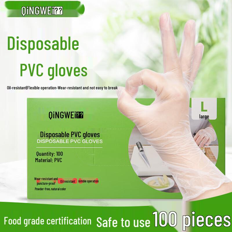 

QiNGWEi Disposable PVC Gloves L