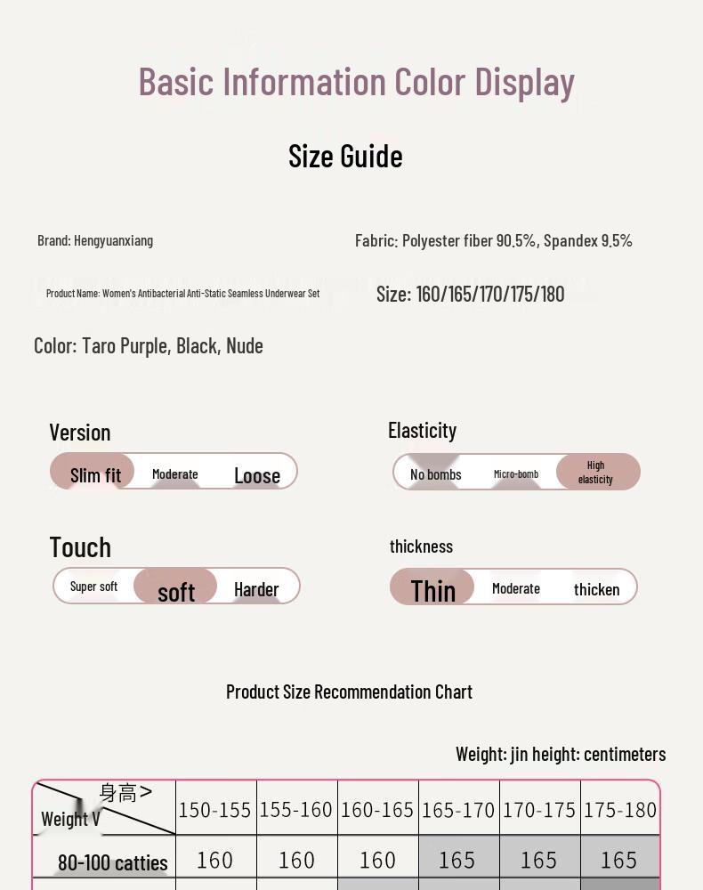 Hengyuanxiang Women's Antibacterial Thermal Underwear Set