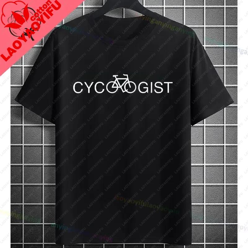 Funny Cycling Bike Bicyle Biker Unisex Cyclist Tshirt My Retireunisext Plan Slogan Graphic Design Tee Casual Shortsleev Cotton Tees