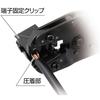 MARVEL Solar Panel MC4 Terminal Crimping Tool PV-MC4