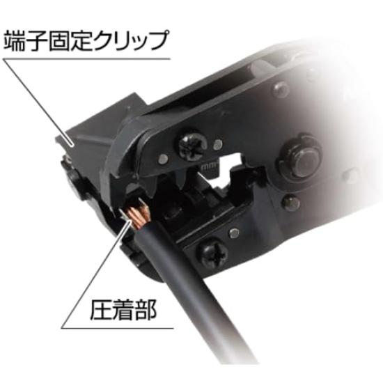 MARVEL Solar Panel MC4 Terminal Crimping Tool PV-MC4