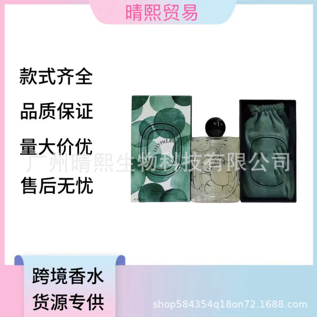 Essence Tide Gift Box Warm Wood Desert Rose Water Lily Perfume Leisure Water Lily 2850₽