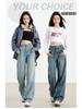 Women's Retro High-Waisted Wide-Leg Jeans