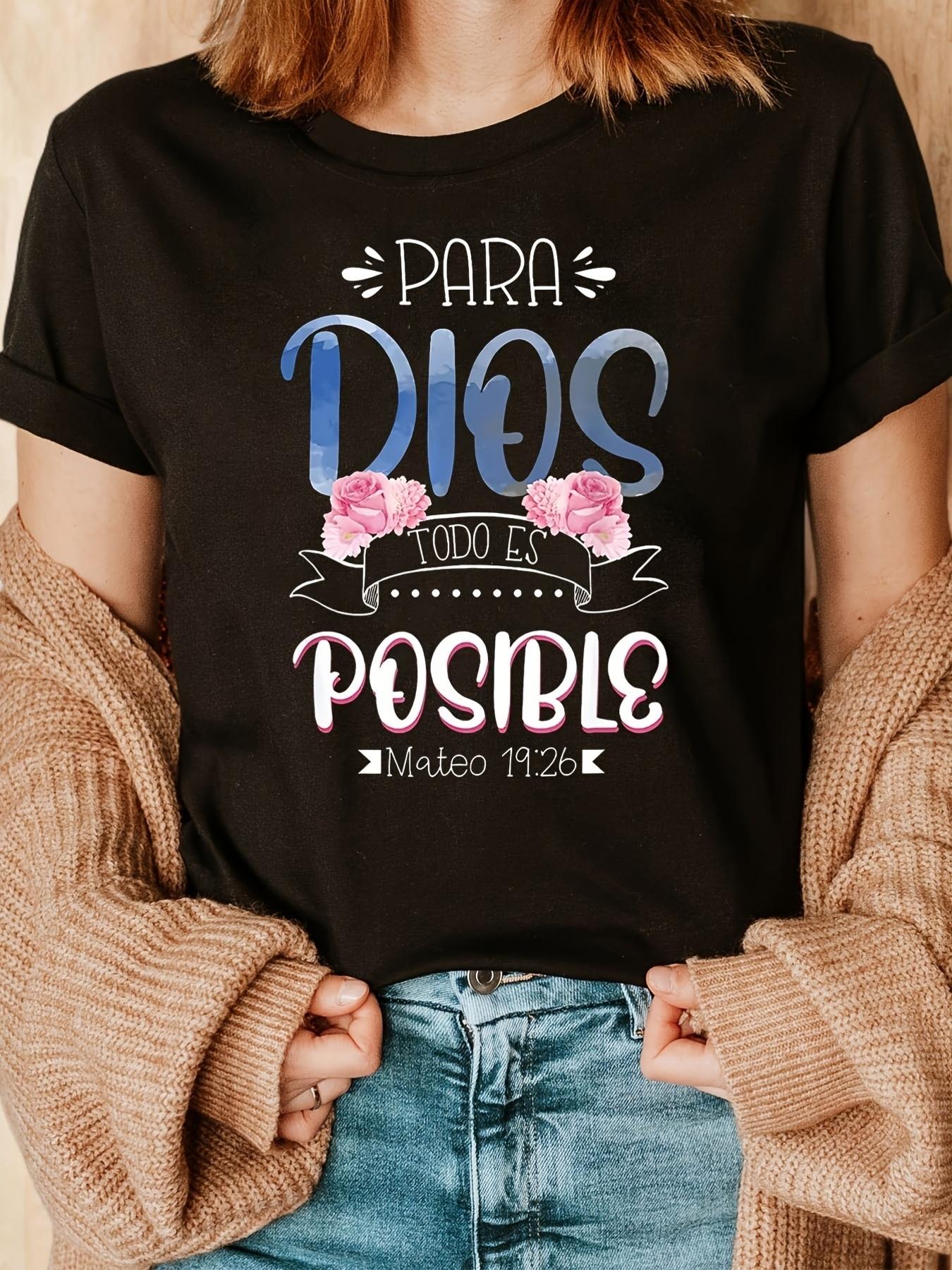 For God All Things Are Possible Matthew 1926 T-shirt XXL