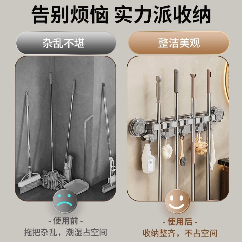 Bathroom, Bathroom, Kitchen, Storage, Even Row of Mop Clips, No Punching, Removable Vacuum Adsorption Hooks