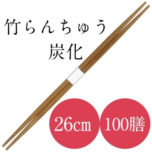 Kyushu Paper Co., Ltd. 26cm Bamboo Chopsticks, Ranchu (Egg) Design, Carbonized with Obi Wrap, 100 Pairs, Disposable, for Commercial Use, Hotels, Inns,