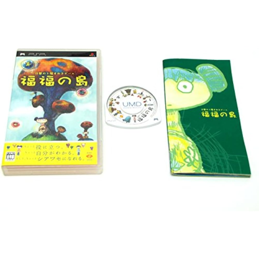 Fukufuku no Shima - PSP