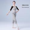 Adult Ballet Loose-Fit Sweat-Wicking Suspender Warm-Up Dance Pants