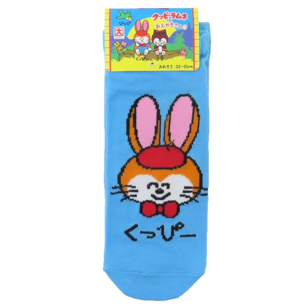 Cuppy Ramune X Oekakisan Ankle [Women's Socks] Women's Socks/Cuppysan