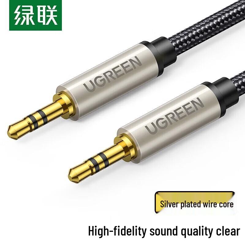 

UGREEN AV125 3.5mm Male to Male Silver-Plated AUX Audio Cable
