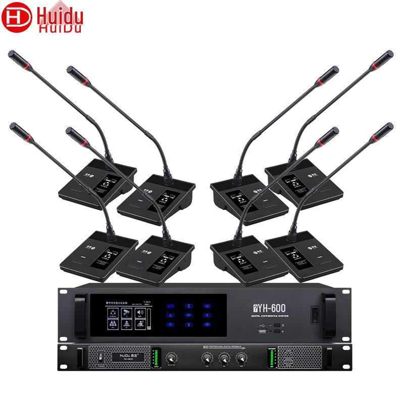 HuiDu Professional Wired Conference System & Audio Equipment (CN version)
