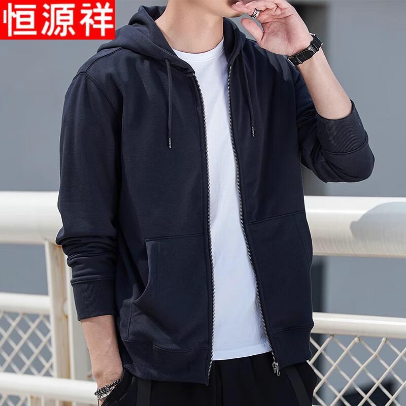 Hengyuanxiang Men's Hooded Zip-Up Sweatshirt Jacket