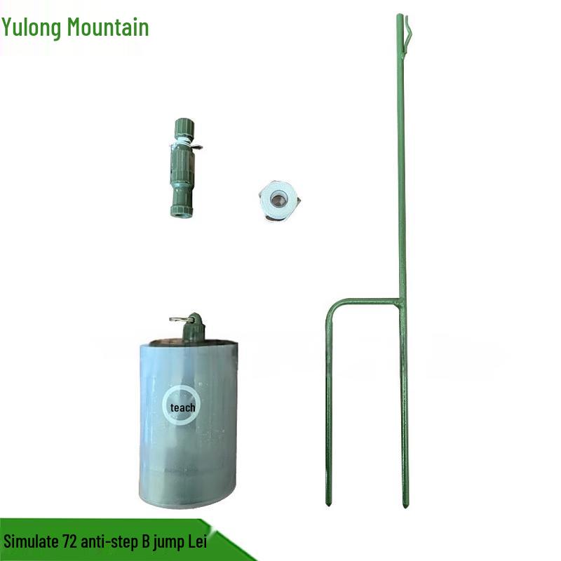 Yulong Mountain Simulated Bouncing Mine