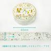 Foil Sparkling Masking Star Set of Shinzi 3m Roll Seal-do Japanese-made Two-Color Tape, Akari, 2, Hoshi, Trees, Star, Katoh, (ks-dt-20118)