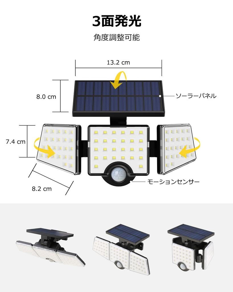 Lepro Solar Garden Security Light with Light and Motion Automatically Turns On At Automatically Charges During the and Automatically Turns Off When No