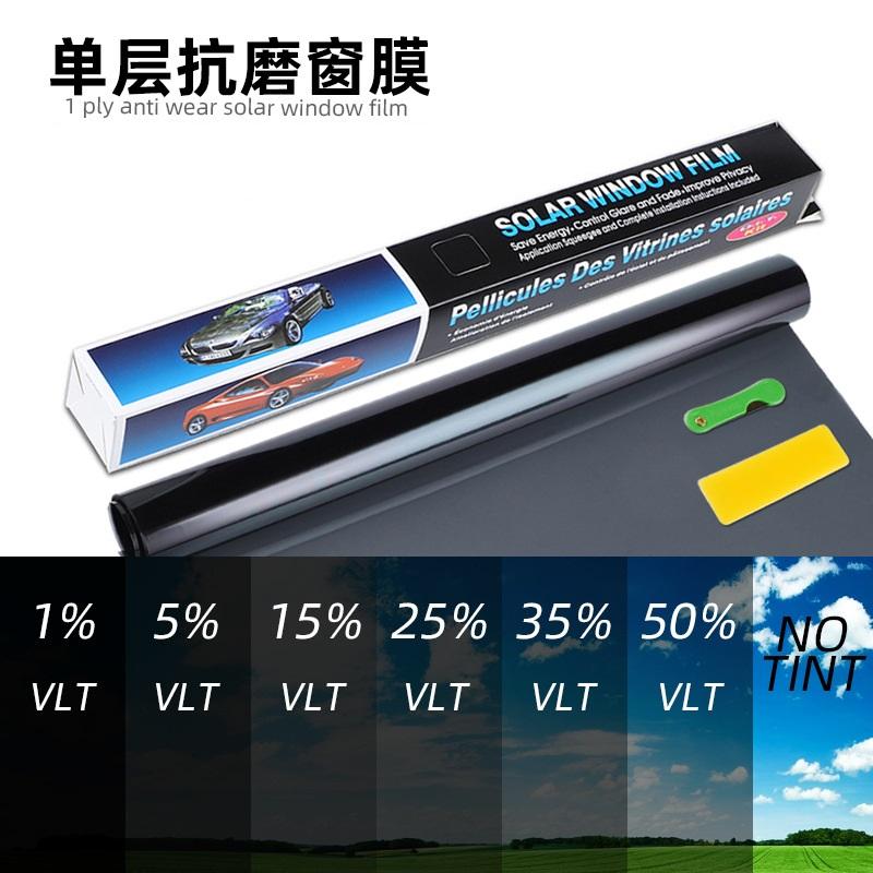 1pc Anti-scratch Stained Polarized Glass Film For Car 50CM*10M