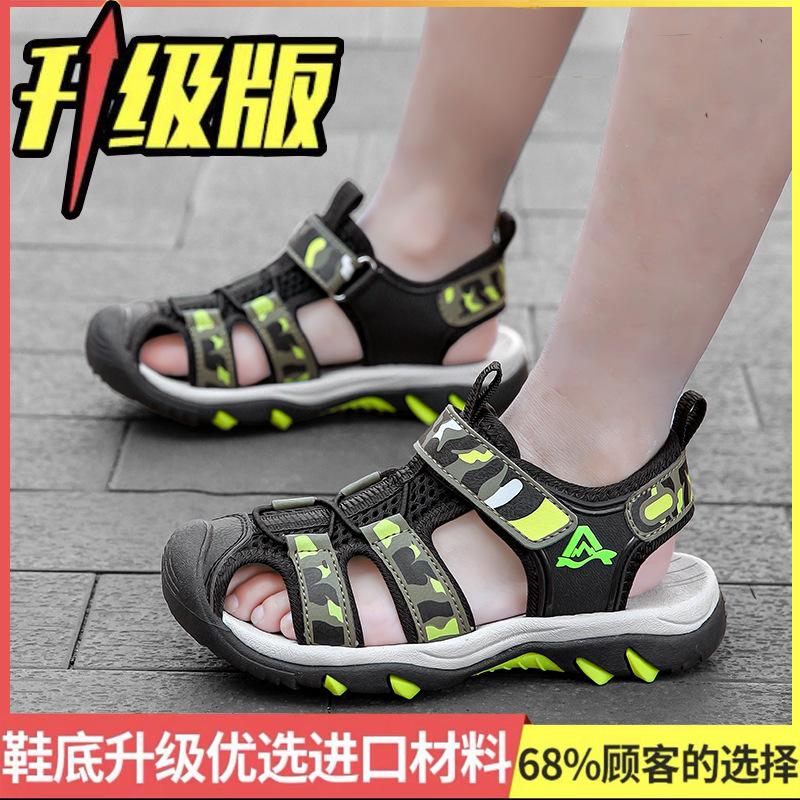 Boys and Children Baotou Sandals Medium and Large Children's Soft-soled Non-slip Children's Beach Shoes 6-12