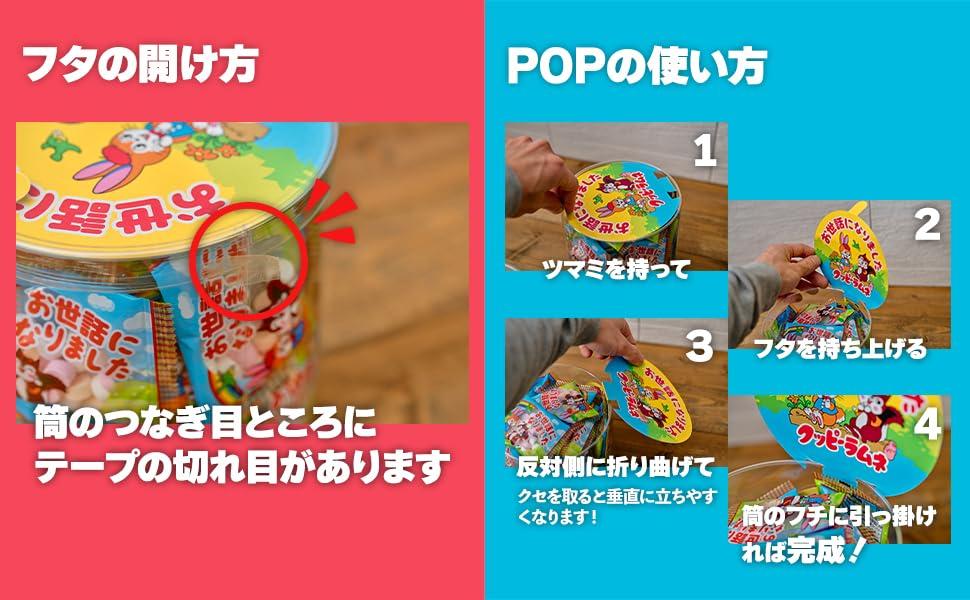 Mai Gum Kobo Ruhestandssüßigkeiten bringen ein Lächeln an den Arbeitsplatz Cuppy Ramune Danke für Ihre Hilfe Flaschenstücke Süßigkeiten Ruhestandssüßigkeiten Kleine Aufmerksamkeit