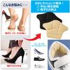 BONU Blister Prevention Pads, Set of 4 (2 Pairs), Repair Supplies, Prevents Heels from Slipping Off, Adjustable Heel Pads, Tongue Pads, Heel Cushions,