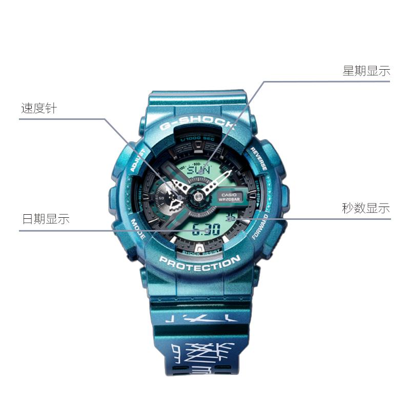 CASIO Men Liquid Crystal/Analog Dual Display Series 55mm Green Watch GA-110KAl22-3PFS