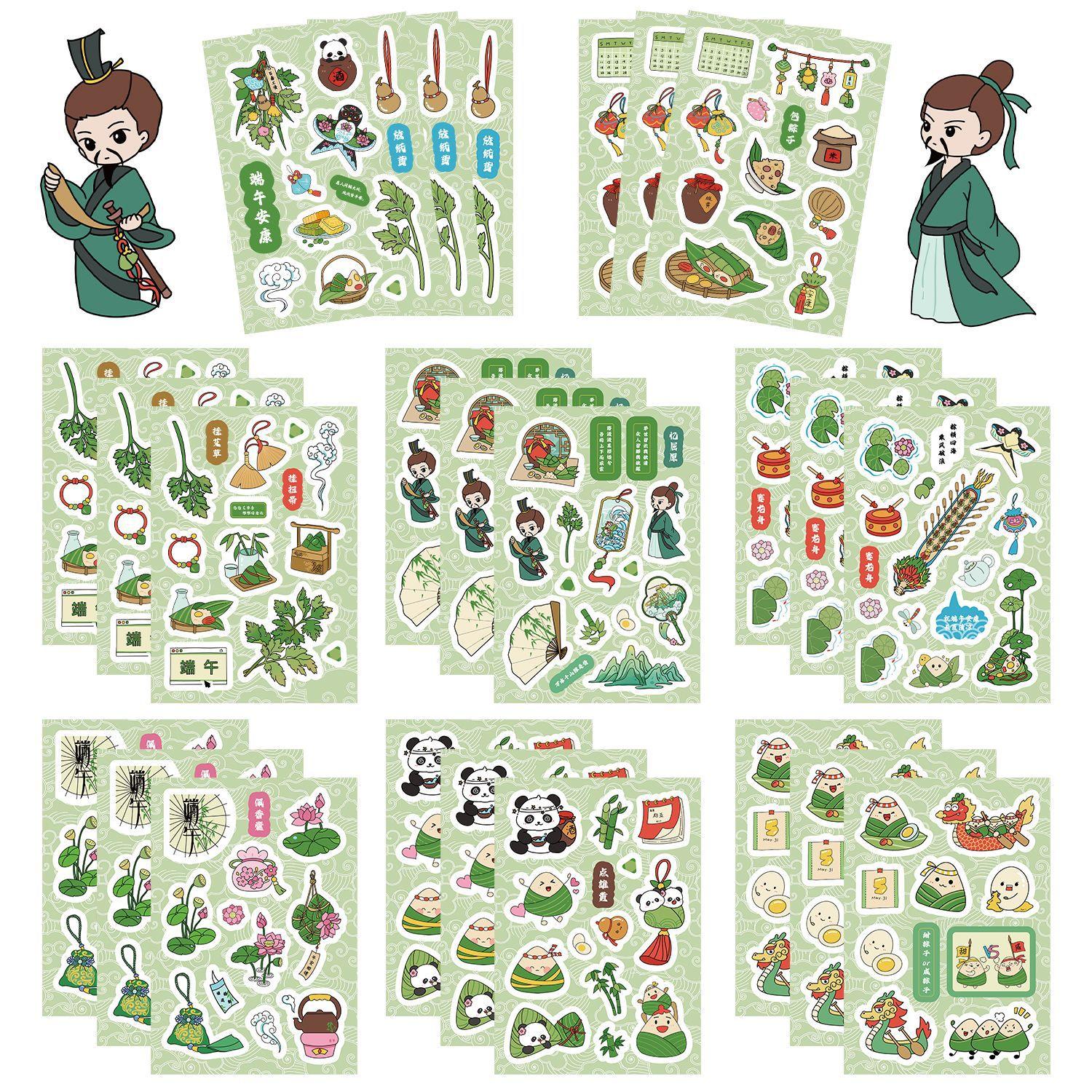 

8 Расписанных вручную наклеек Цзунцзы на Праздник Драконьих лодок Водонепроницаемые наклейки для дневников и блокнотов, наклейки для карт Gu, наклейки для DIY-декора