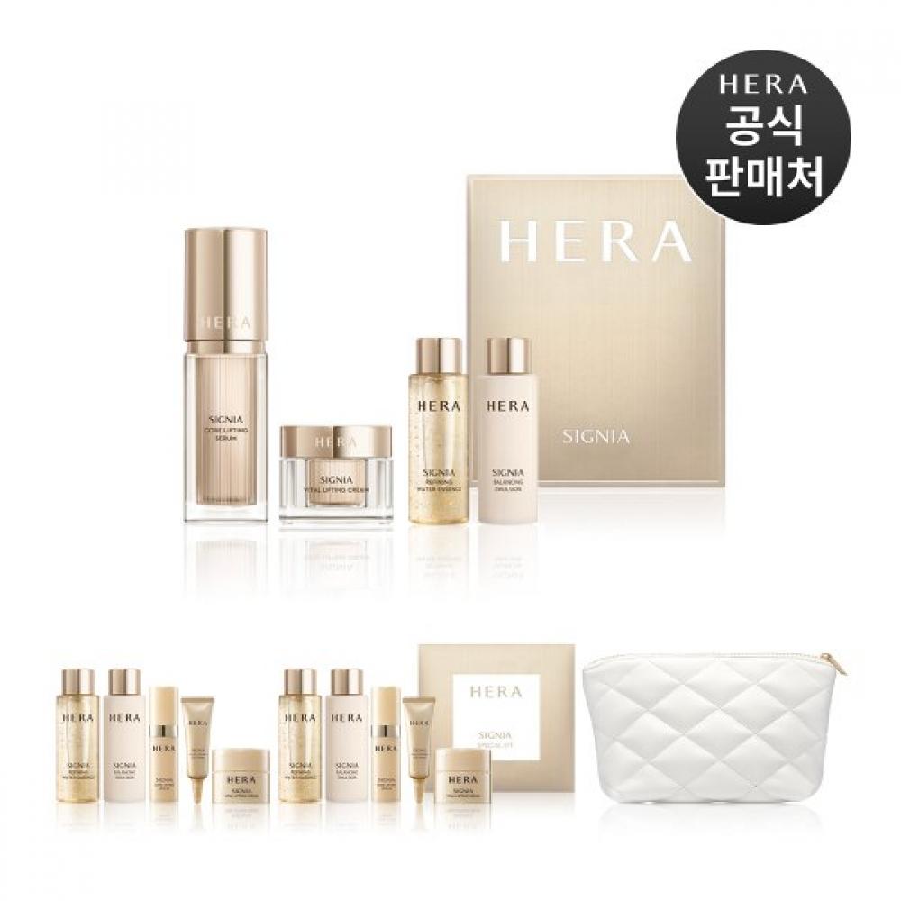 Hera Signia Serum Gift Set New Single option