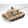 Tamiya 1/35 Military Miniature Series No. 164 German Army Heavy Tank King Tiger Henschel Turret Plastic Model 35164