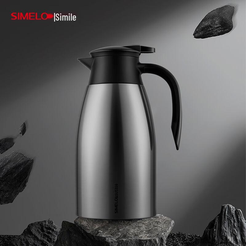 SIMELO Kyoto Series 2.0L Thermal Carafe