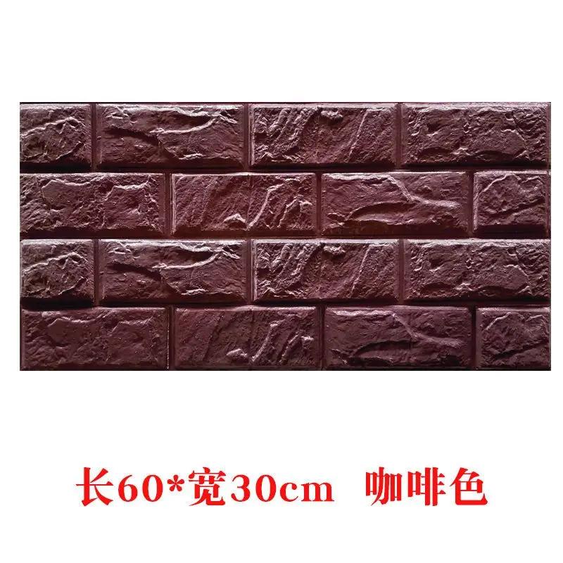 Thickened Stereoscopic Wallpaper Keep Warmer Anti-collision Stickers Moisture-proof Soft Package Wall Decorative Brick Pattern