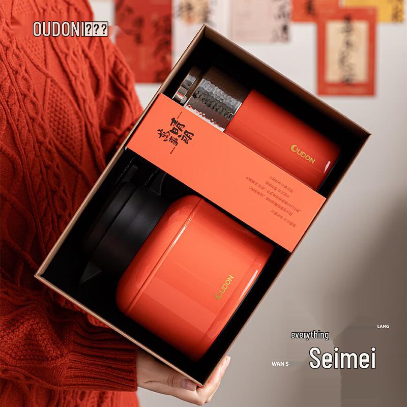 OUDON Wanshiqinglang Tea Brewing Mug Gift Set