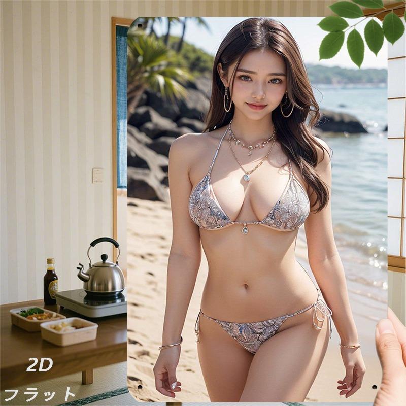 Retro Metal Wall Art Summer Beach Bikini Tin Sign 8x12 Inch Gold Trim Decor for Living Room Bedroom Entryway