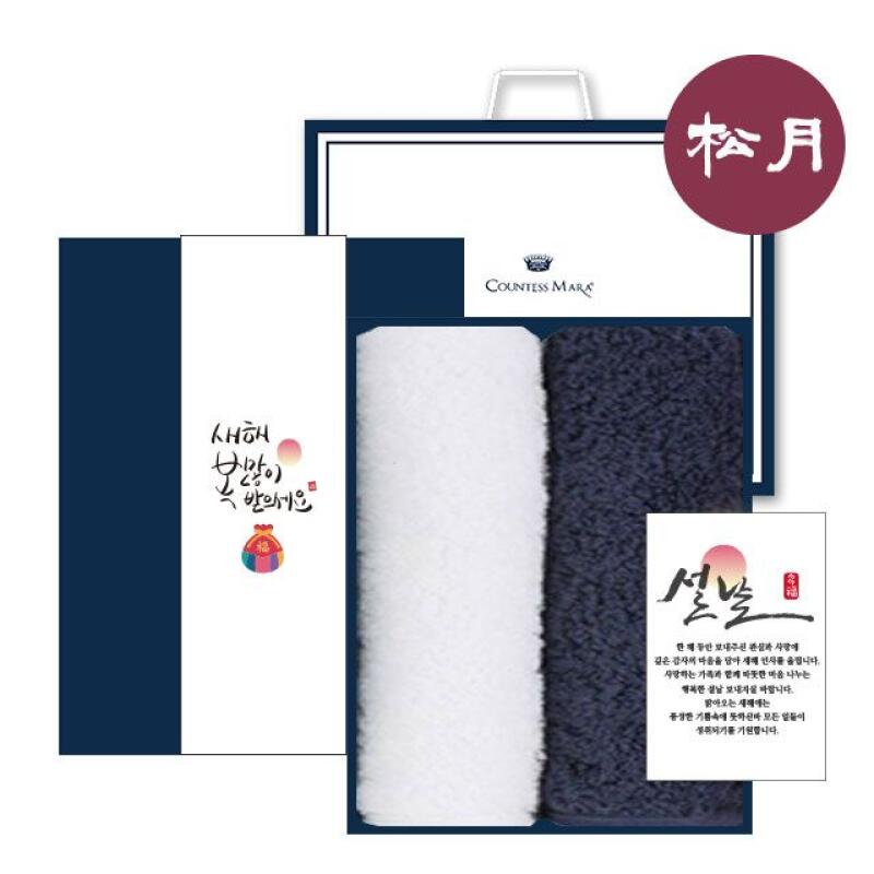 

New Year s Gratitude Set 9 [WD3CD77] 1 set of all